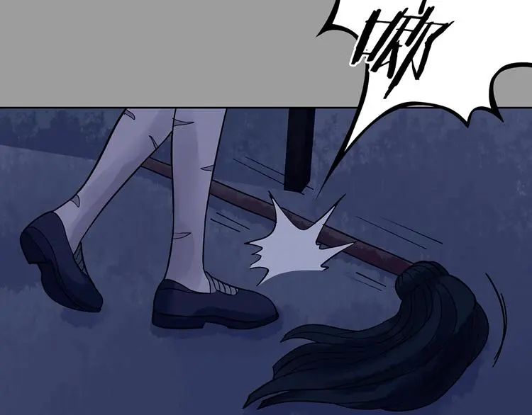 第45话 学校静悄悄（一） 第101页