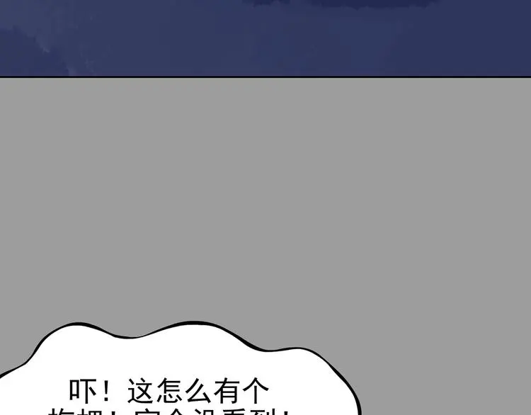 第45话 学校静悄悄（一） 第102页