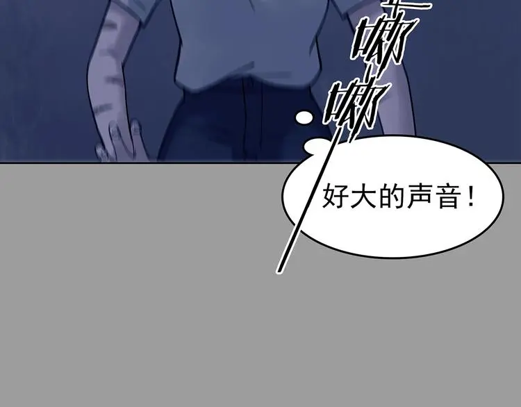 第45话 学校静悄悄（一） 第104页