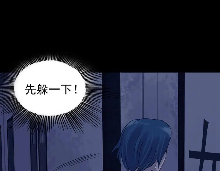 第45话 学校静悄悄（一） 第111页