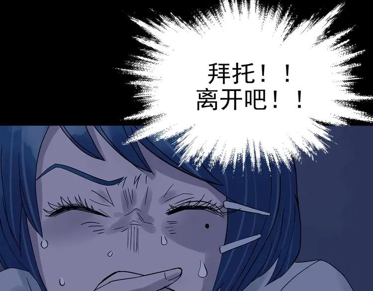 第45话 学校静悄悄（一） 第123页