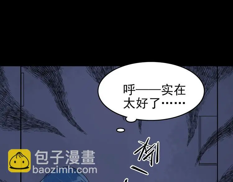 第45话 学校静悄悄（一） 第127页