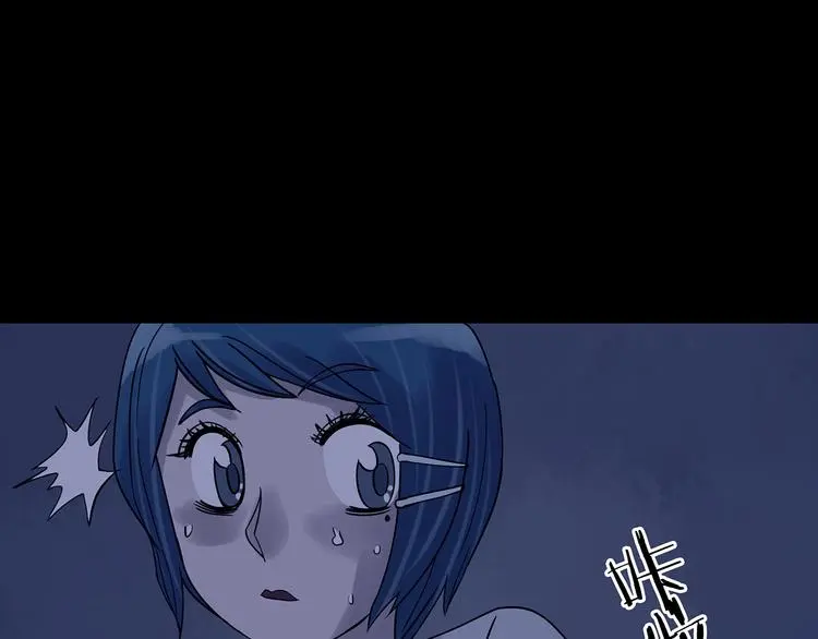 第45话 学校静悄悄（一） 第130页