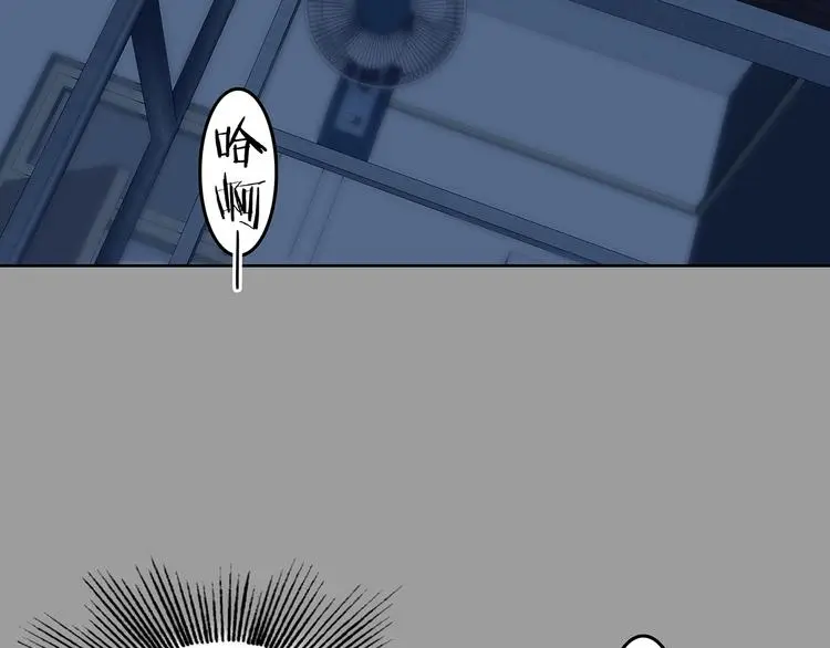 第45话 学校静悄悄（一） 第141页