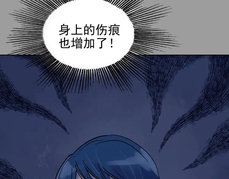 第45话 学校静悄悄（一） 第144页