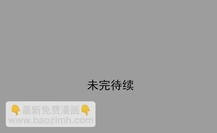 第45话 学校静悄悄（一） 第147页