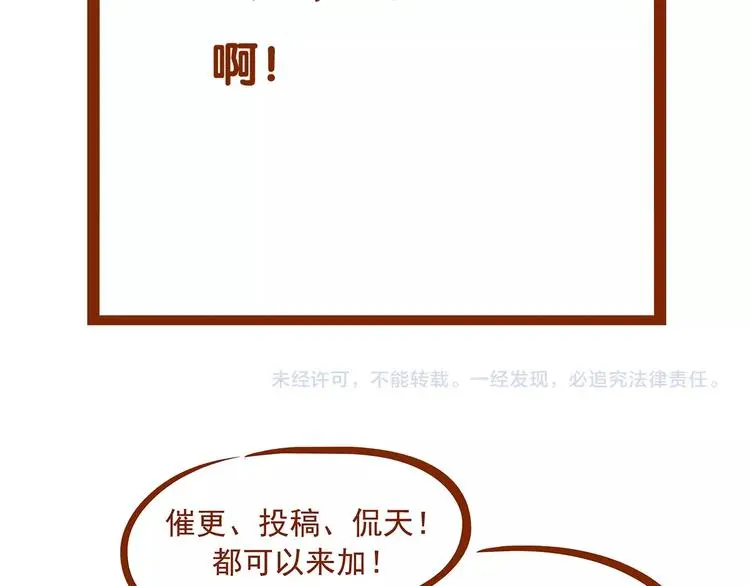 第45话 学校静悄悄（一） 第152页