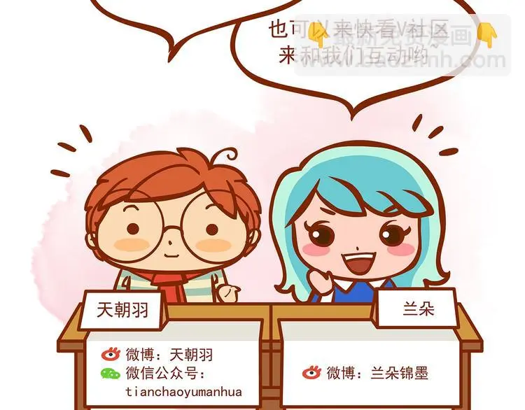 第45话 学校静悄悄（一） 第153页