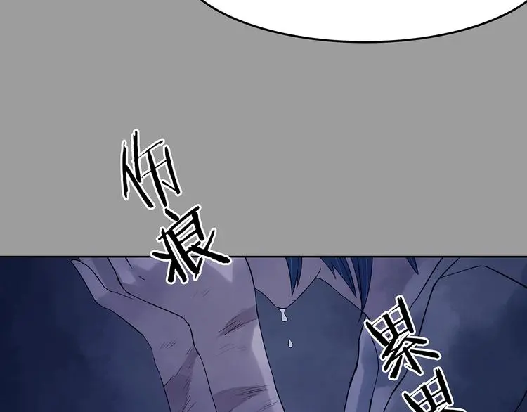 第46话 学校静悄悄（二） 第9页