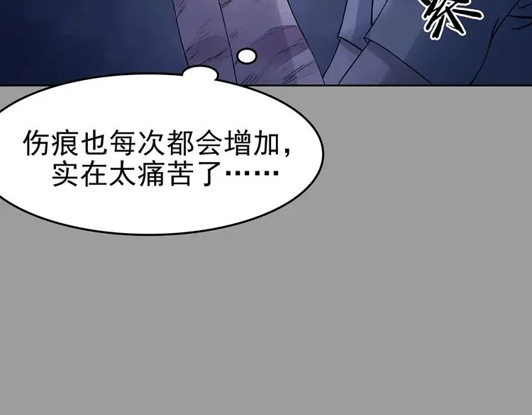 第46话 学校静悄悄（二） 第10页