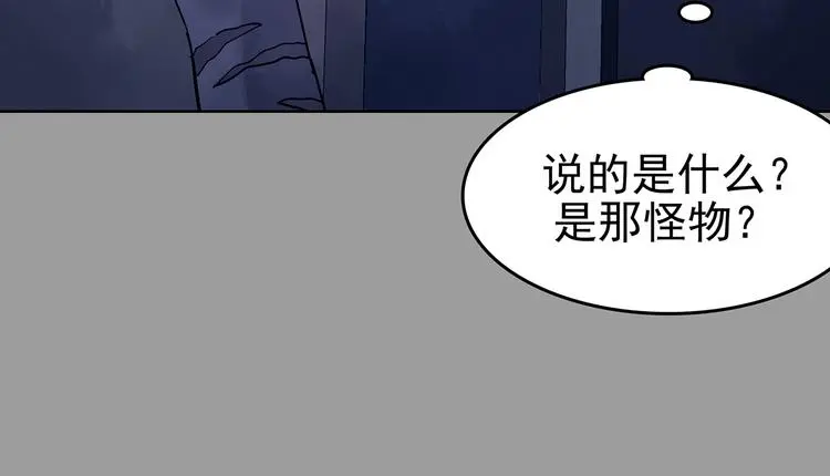 第46话 学校静悄悄（二） 第17页