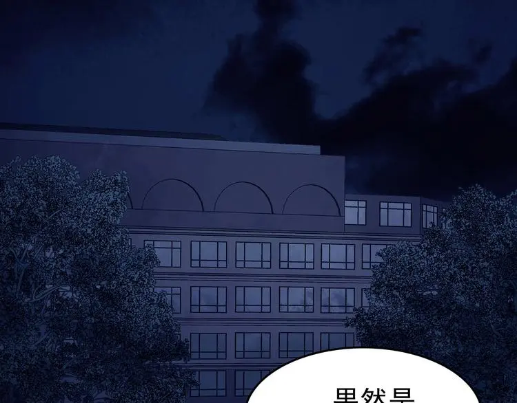 第46话 学校静悄悄（二） 第21页