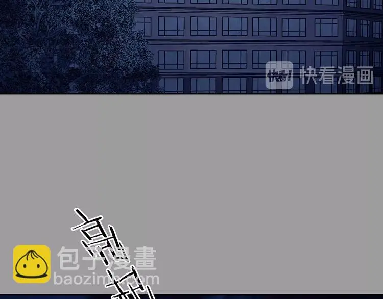 第46话 学校静悄悄（二） 第25页