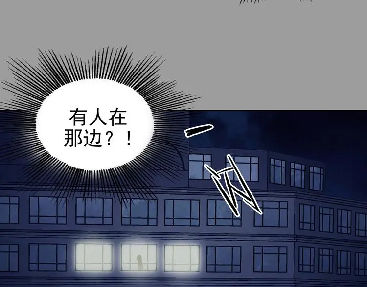 第46话 学校静悄悄（二） 第27页