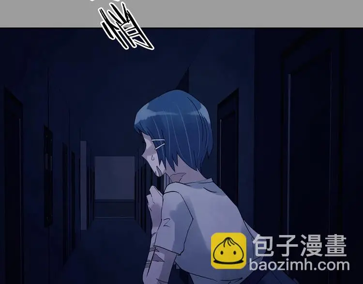 第46话 学校静悄悄（二） 第35页