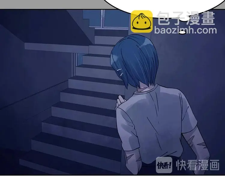 第46话 学校静悄悄（二） 第47页