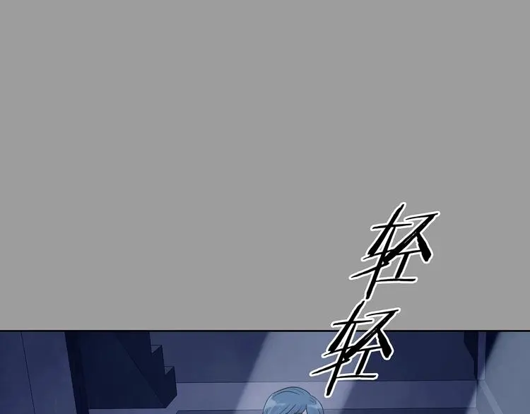 第46话 学校静悄悄（二） 第48页