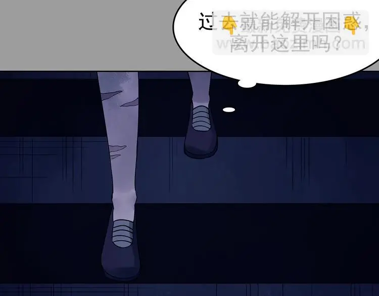 第46话 学校静悄悄（二） 第55页