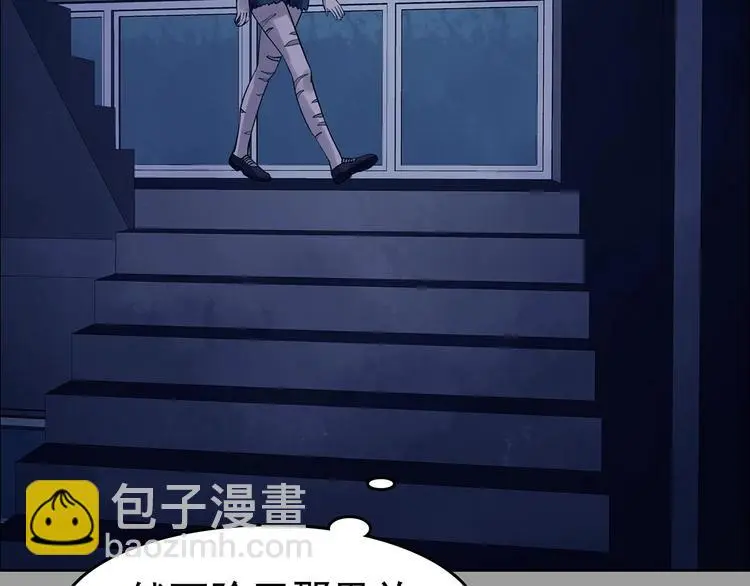 第46话 学校静悄悄（二） 第58页