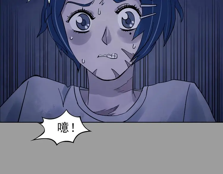 第46话 学校静悄悄（二） 第60页