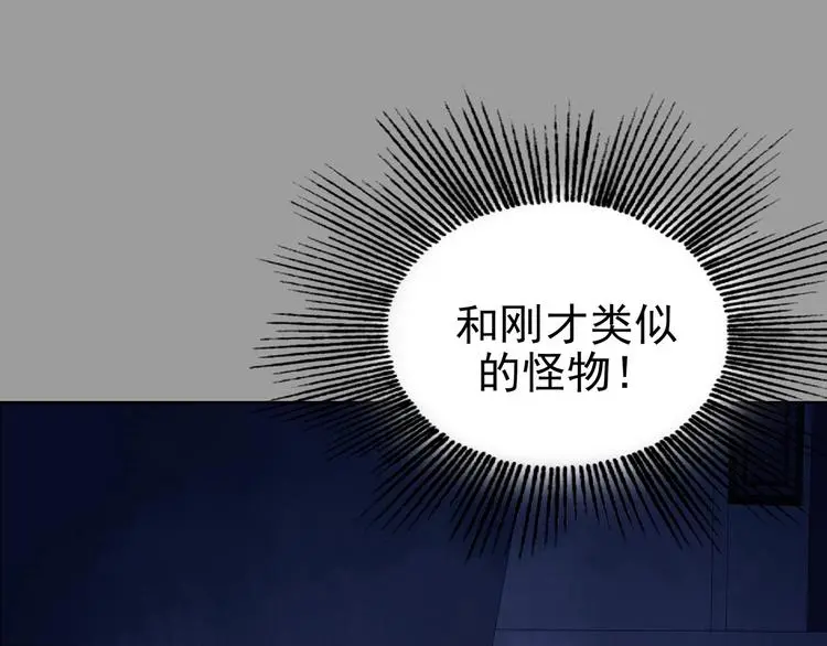 第46话 学校静悄悄（二） 第61页