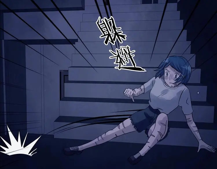 第46话 学校静悄悄（二） 第67页