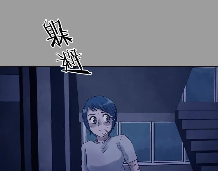 第46话 学校静悄悄（二） 第74页