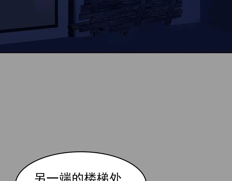 第46话 学校静悄悄（二） 第85页