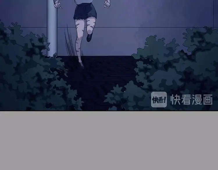 第46话 学校静悄悄（二） 第98页