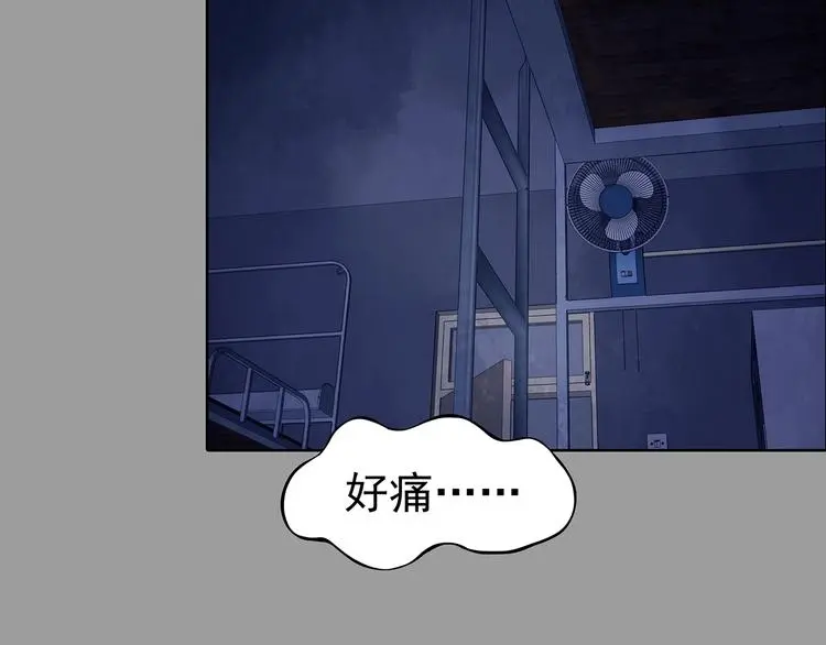 第46话 学校静悄悄（二） 第115页