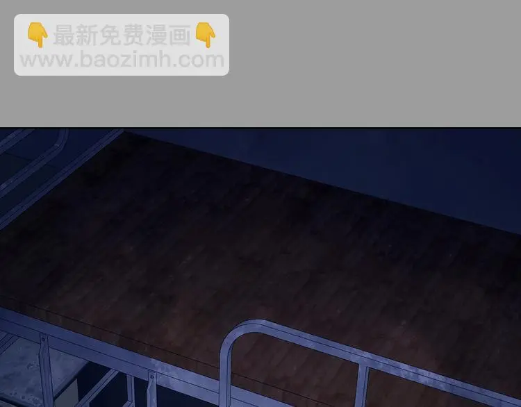 第46话 学校静悄悄（二） 第116页