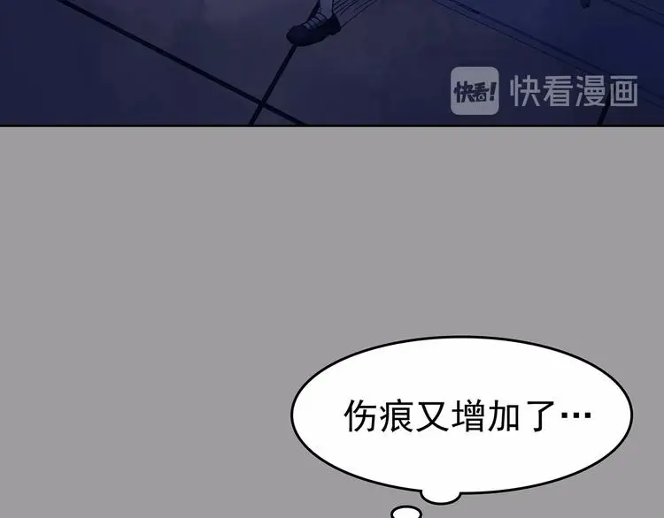 第46话 学校静悄悄（二） 第118页