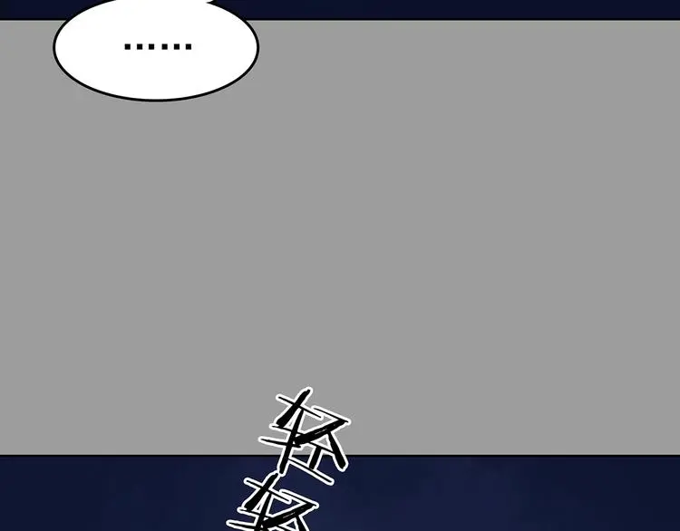 第47话 学校静悄悄（三） 第11页