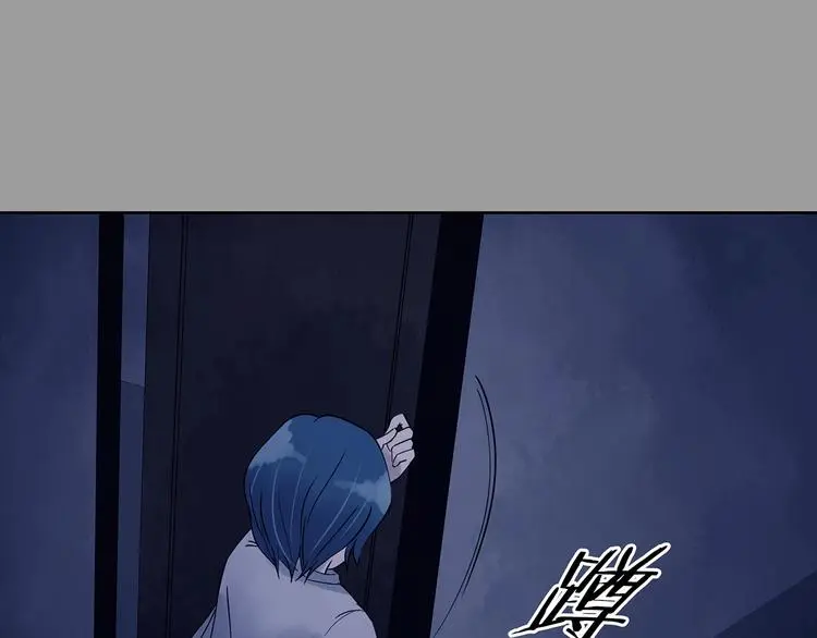 第47话 学校静悄悄（三） 第16页