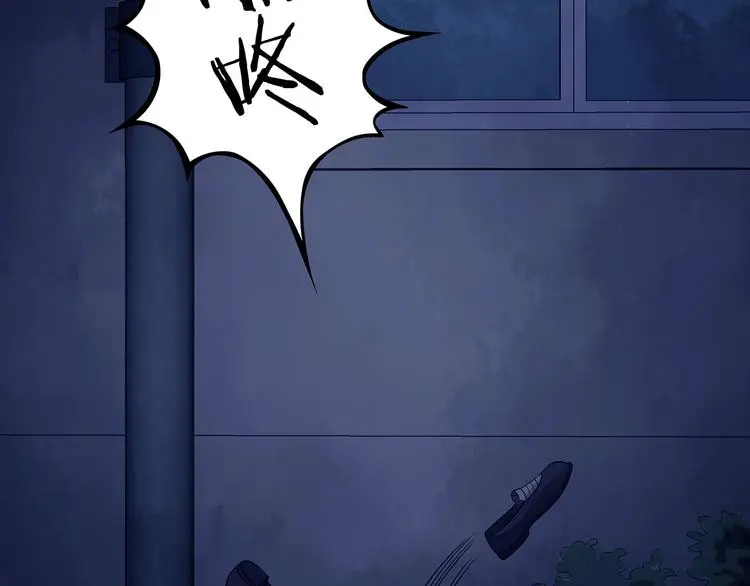 第47话 学校静悄悄（三） 第24页