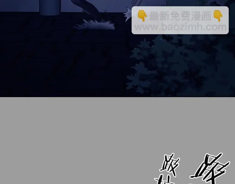 第47话 学校静悄悄（三） 第25页