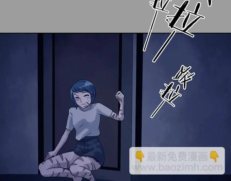 第47话 学校静悄悄（三） 第26页