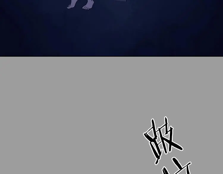第47话 学校静悄悄（三） 第27页