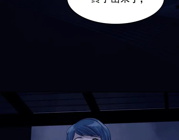 第47话 学校静悄悄（三） 第42页