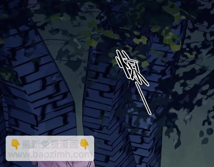第47话 学校静悄悄（三） 第58页