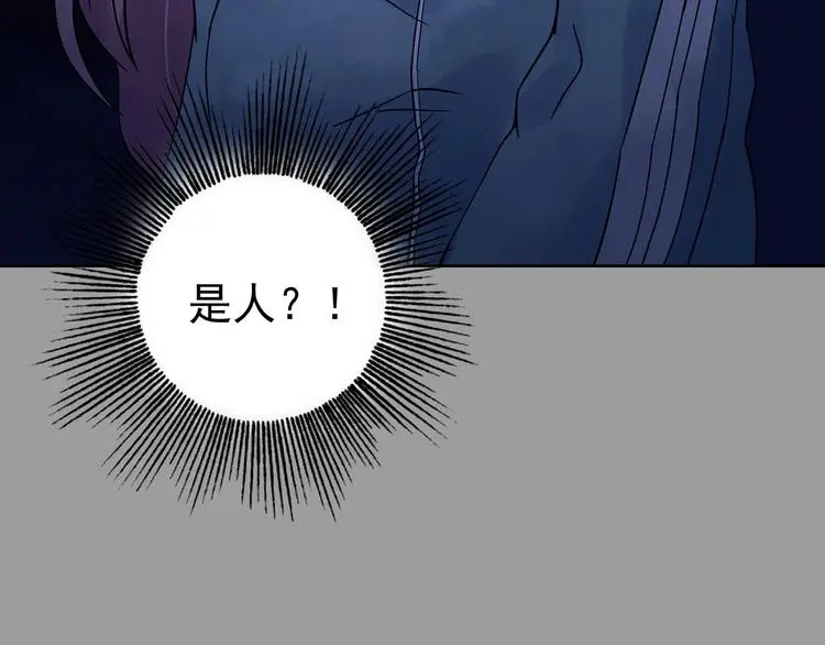 第47话 学校静悄悄（三） 第64页