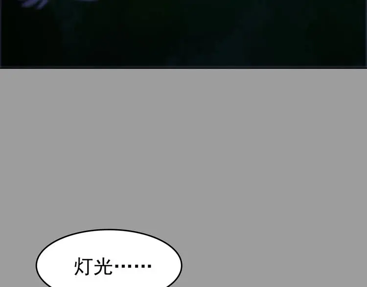 第47话 学校静悄悄（三） 第70页