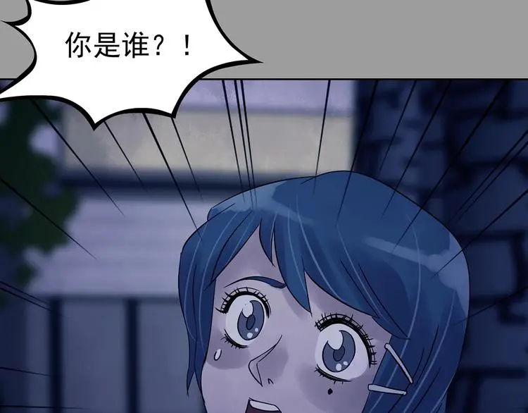 第47话 学校静悄悄（三） 第73页