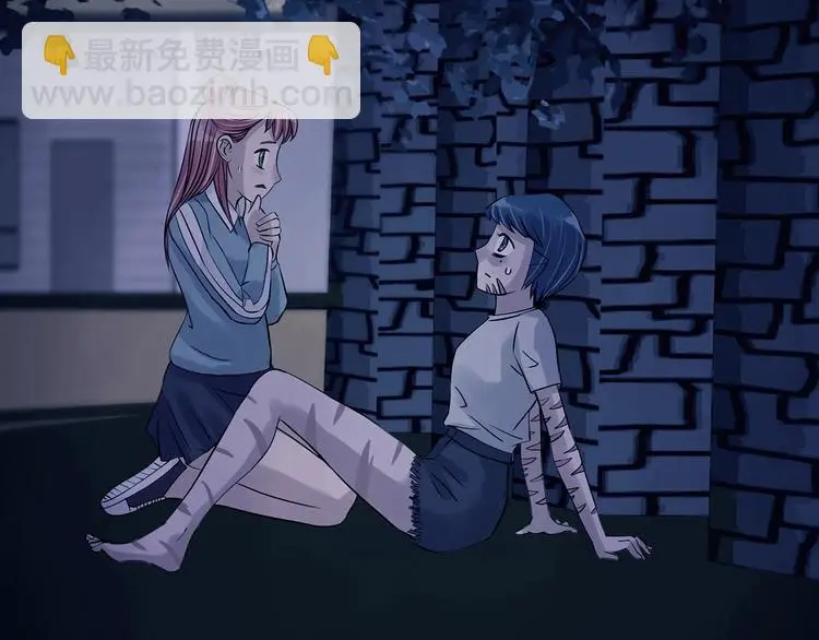 第47话 学校静悄悄（三） 第76页