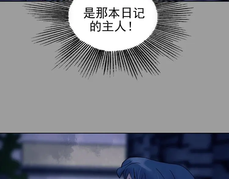 第47话 学校静悄悄（三） 第79页