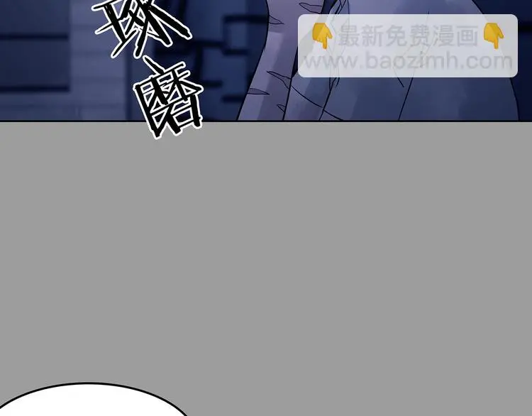 第47话 学校静悄悄（三） 第104页