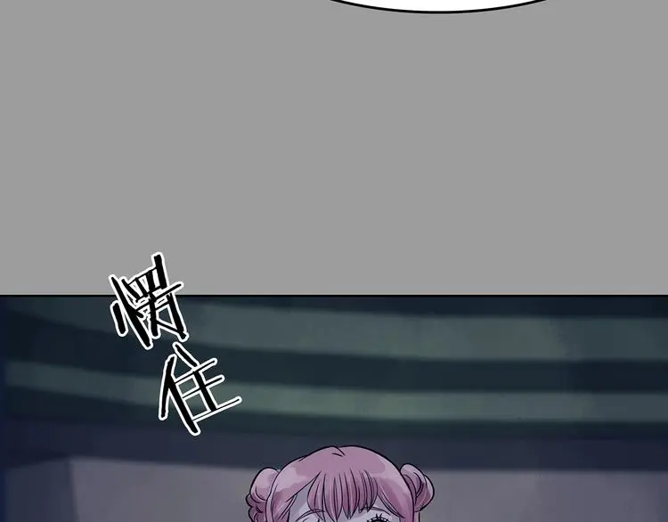 第47话 学校静悄悄（三） 第120页