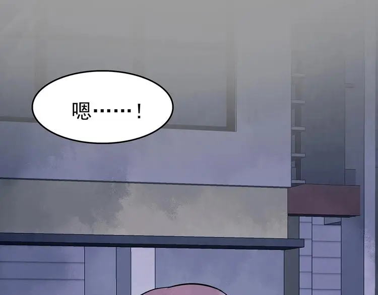 第47话 学校静悄悄（三） 第122页