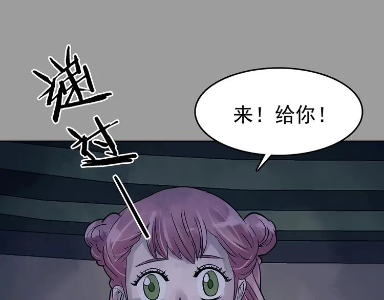 第47话 学校静悄悄（三） 第128页
