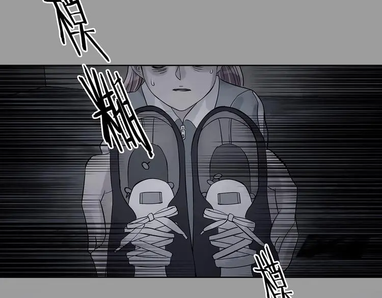 第47话 学校静悄悄（三） 第133页